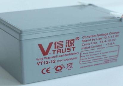 信源蓄电池 VT24-12 12V24AH机房/基站/通讯/设备配套/控制箱