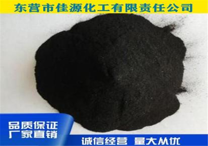 佳源化工 长期批发 高品质磺化褐煤树脂 厂家直供 价格实惠 品质保证