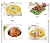 杭邦菜餐厅的餐牌菜谱设计定做，图片高清才好看