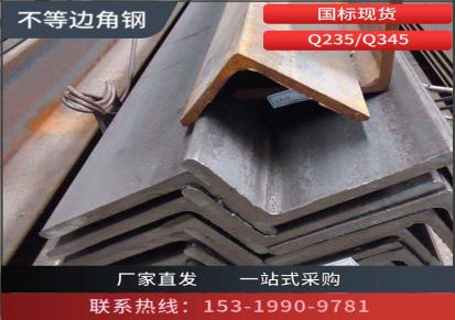 西安Q235热镀锌角钢∠25-∠100槽钢工字钢批发零售