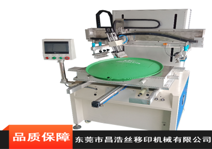 昌浩半自动丝印机手动调试卫星接收器丝印机自动计数曲面丝印机现货