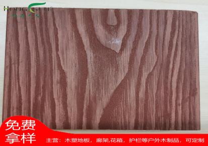 红森 环保木塑地板 阻燃 耐老化 成都厂家 价优