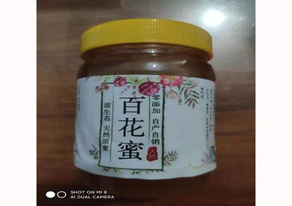 滕王 新鲜瓶装农家百花蜜 山花蜜油菜花蜜 土蜂蜜品质保证