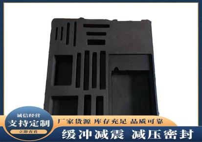 埠鸠厮黑色高密度eva泡棉工具箱内衬 cos道具制作 重型机械缓冲减速材料