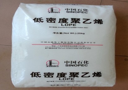韶关上海石化LDPE 2420H免费试样
