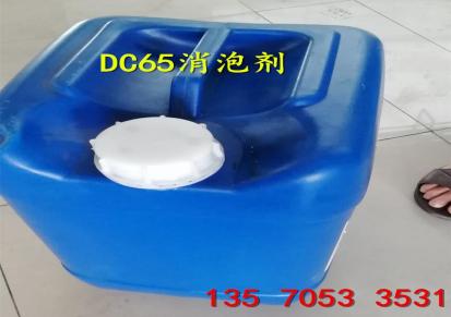水性木油消泡剂DC-65道康宁 水性木器清漆消泡剂
