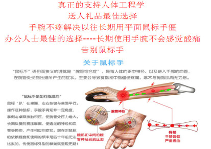 超炫无线人体工程学护碗光电垂直立式鼠标厂家订做生产批发直销
