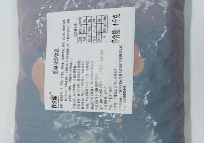 广州百味食品供应商用黑椒味炒饭酱独立包装口感十足