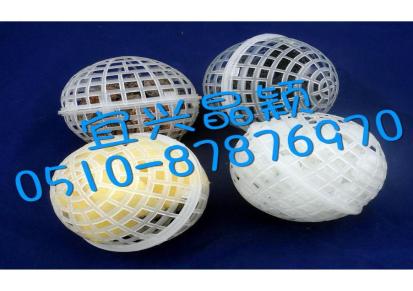 供应φ100型pp生物载体悬浮球、多孔悬浮球填料、水处理|环保填料