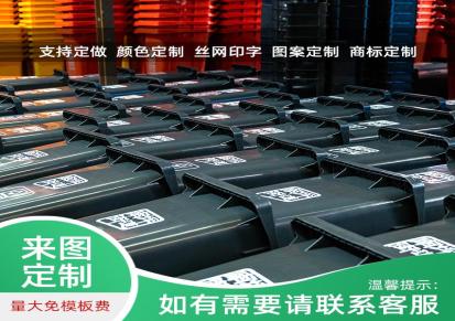 西藏D120L桶-街道垃圾分类塑料垃圾桶D120普挂
