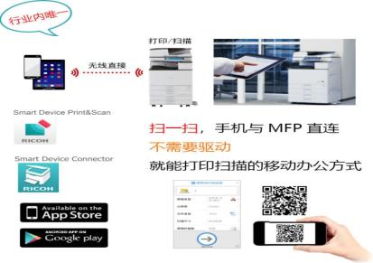 惠城打印机租赁15年的企业专注服务华鑫办公1小时上门服务 全新复印机免费试租
