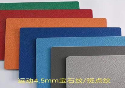 沧州烁之坤厂家直销 PVC塑胶运动地板 PVC塑胶地板安装可定制