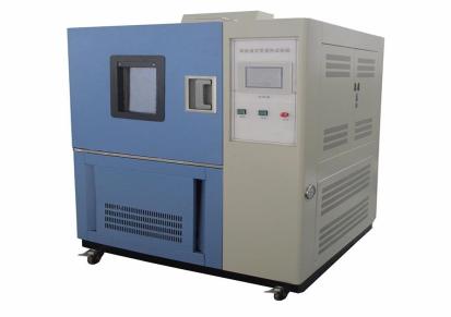 丰千源 FQY GDJS 1000 高低温交变湿热试验箱