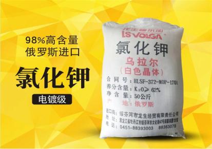 杰能 农业用龙生氯化钾含量62% 白色晶体颗粒 水稻 小麦 玉米 棉花