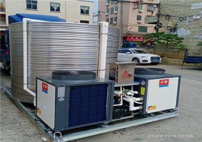 惠州市 惠东县建筑工地宿舍洗澡7P7吨空气能热水器厂家 三盛