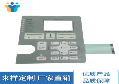 深圳标志牌面板 警示牌面板pc计步器镜片厂家