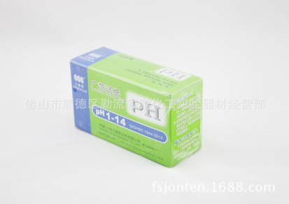 供应上海三爱思 PH试纸 一盒20本，灵敏度高，大品牌