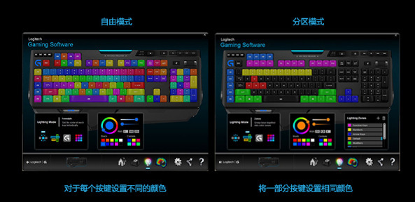 罗技G910有线游戏电竞技RGB炫彩背光机械键盘LOL 茶轴1600万变色