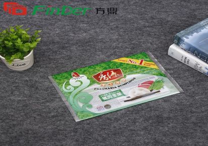 方鼎 速冻饺子冷藏用 耐低温食品包装袋定制