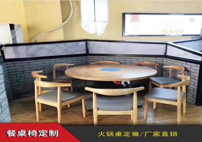 宝莱登家具专业定制大理石火锅桌实木不锈钢火锅桌厂家生产价格从优