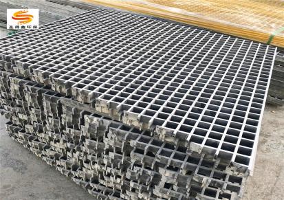 河北圣得鑫污水处理玻璃钢格栅 地沟盖板定制 5MM玻璃钢污水池网格厂家