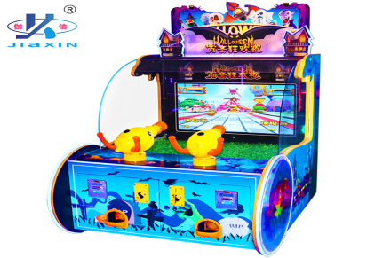 伽信万圣狂欢儿童电玩城游乐设备双人射水机大型游戏机投币游艺机