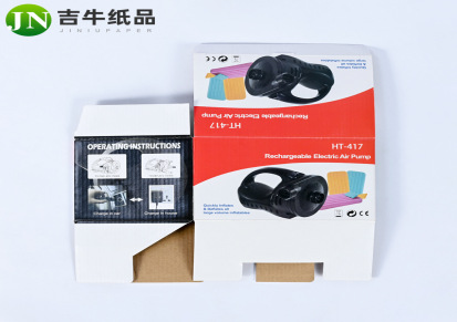 东莞市吉牛纸品有限公司彩盒定做规格齐全彩色印刷包装盒充气棒彩盒电子产品彩盒