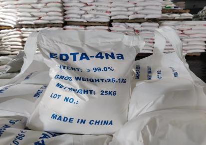 工业级99 EDTA-4Na 乙二胺四乙酸四钠 污水处理 螯合剂 联业厂家直供