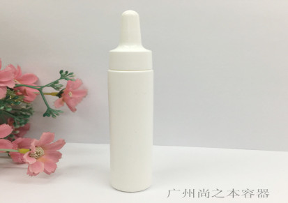 厂家直销 日本进口模具20ml塑料眼霜瓶 精华素 乳液瓶 尖头挤压