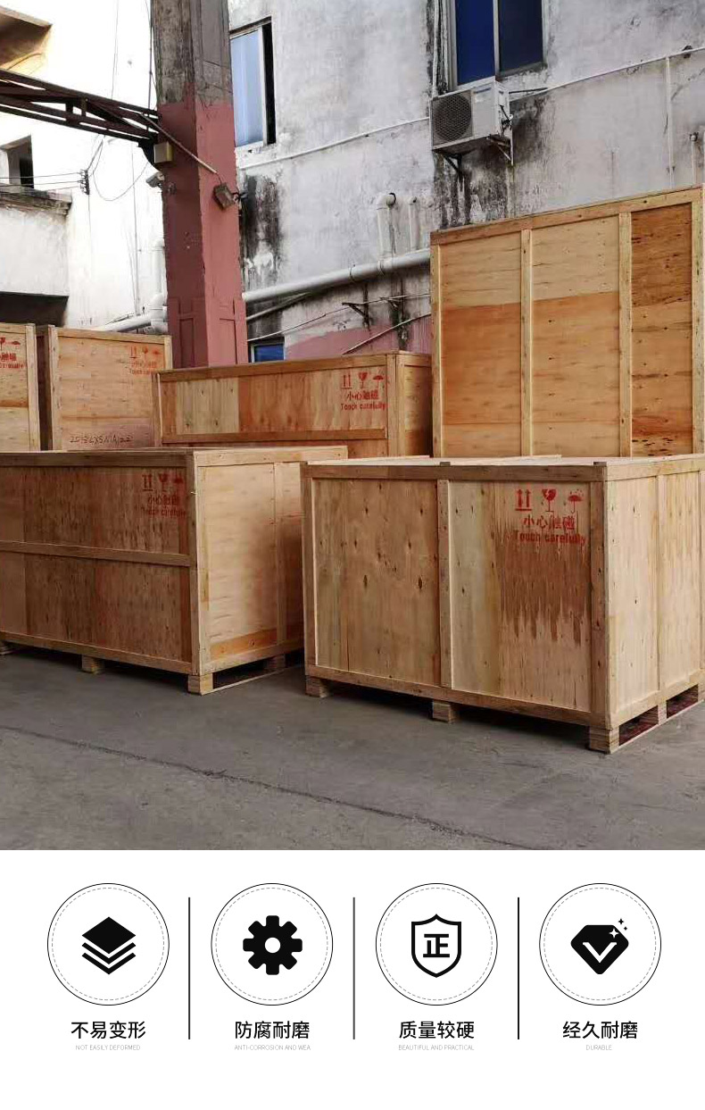 木架厂家，东莞木包装箱销售