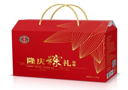 青岛百纳粽子包装盒定制礼盒端午节送礼通用包装可印刷logo粽子包装盒瓦楞纸箱