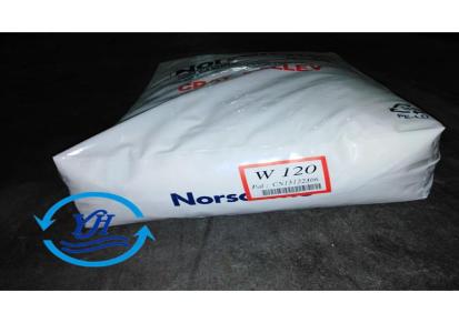 AMS 单体树脂Norsolene W-120 英群树脂厂家批发
