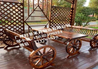 时景家具（SG）户外休闲椅 商务洽谈实木桌椅 防腐木 尺寸和款式均可定制 直销