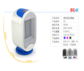 2013专款 SER迷你取暖器桌面型取暖器 小型暖风机 家用电暖器
