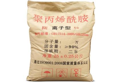 洗沙用聚丙烯酰胺 PAM 德之源 阴,阳离子聚丙烯酰胺 厂家供应