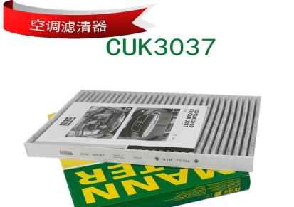 汽车用品 曼牌柴空调滤清器CUK3037