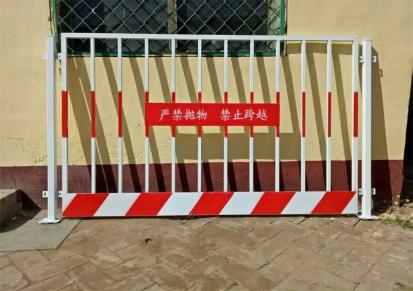 奇昌 基坑护栏 仓库警示基坑护栏 安全防护栏杆围挡 欢迎致电
