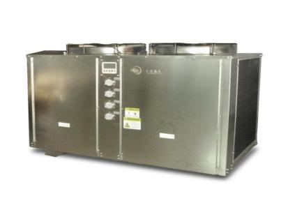 空气源热泵机组 高温热泵 热水机商用 酒店空气能热水器