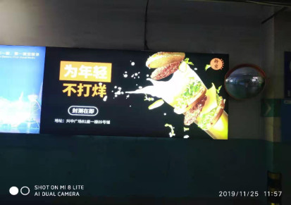 中山广告牌 楼顶大字店面招牌发光字公司形象墙制作