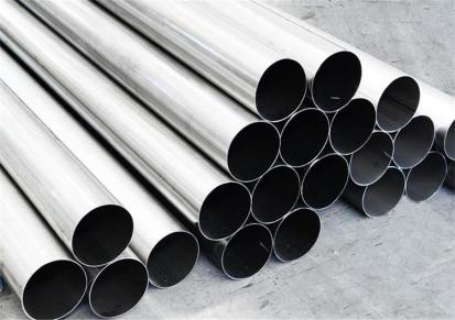 不锈钢管基地价格 云南不锈钢管 货源批发 不锈钢管供应商 现货出售