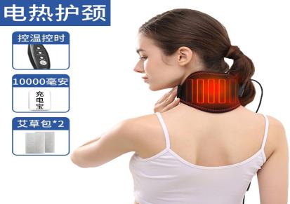 红惟缘电热护颈椎脖套发热护颈保暖肩颈热敷保护脖子加热颈部