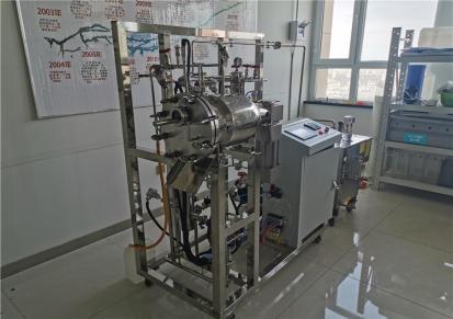 永翔机械定制实验室发酵罐 小型发酵设备 好氧发酵罐