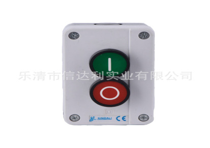 XINDALI 热卖XDL55-B213/H29-B215按钮控制盒开关