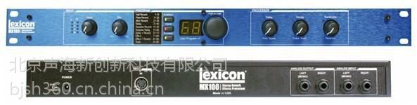 mx100Lexicon莱斯康效果器