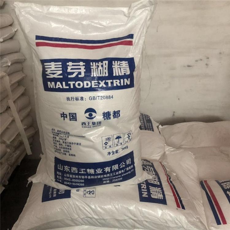 麦芽糊精山东全国发货食品级增稠剂麦芽糊精批发