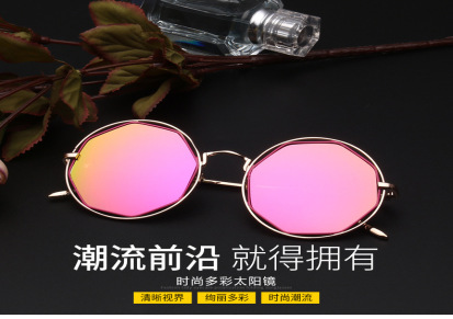 新款太阳镜985 时尚潮流太阳眼镜 彩膜墨镜批发 圆框女士太阳镜