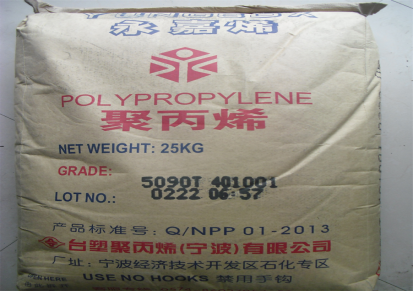 PP台湾塑胶1124H注塑级耐磨,高刚性,高光泽,耐高温薄膜级塑胶原料