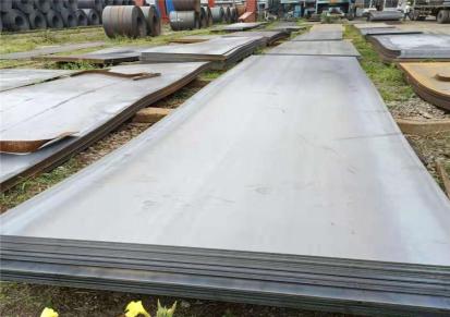 宣钢 Q355GNH耐候钢板 25毫米厚耐候板 支持定尺切割