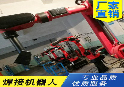 瓦力自动化 供应全自动焊接机器人 6轴关节机器人 搬运机器人