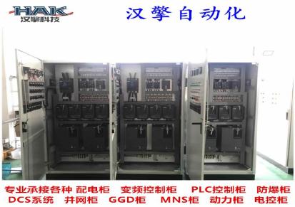 户外防雨配电柜GGD配电柜柜 低压成套配电柜 GCS控制柜
